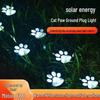Solar Bear Paw Ground Light, Waterproof Outdoor Garden Lawn Night Light