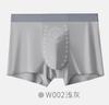 Men's Ice Silk Underwear with Antibacterial Crotch and Men's Flat Corner Shorts