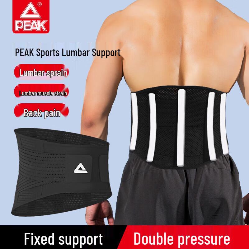 PEAK Professional Lumbar Support Belt