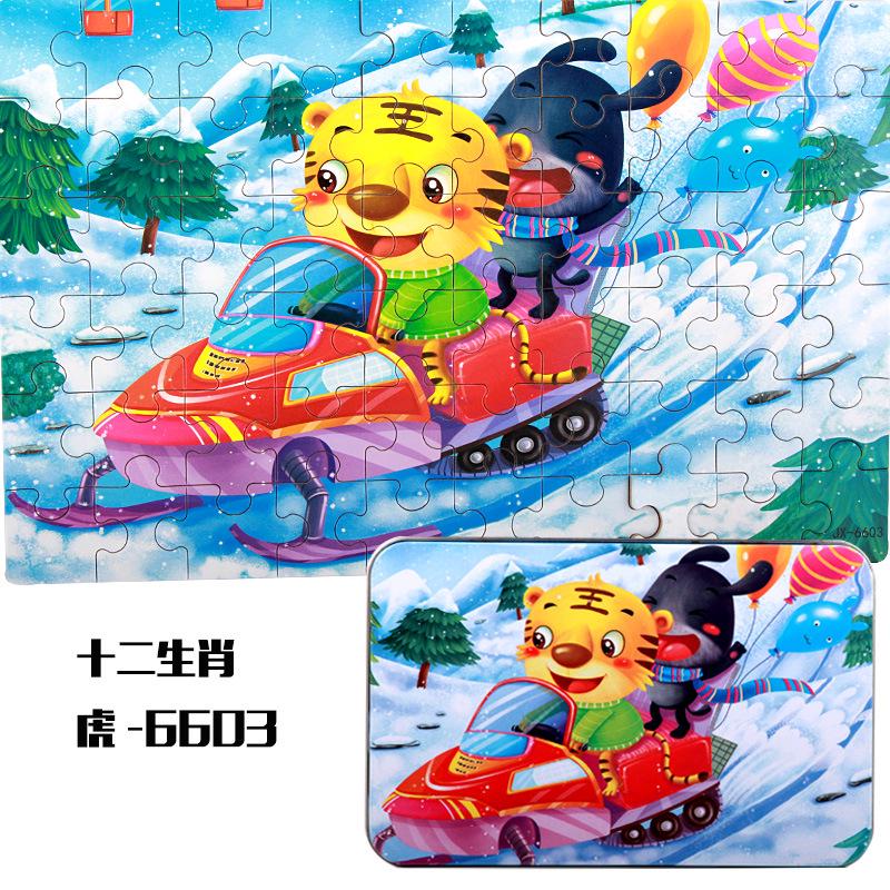 60 Stück/Karton Niedliches Cartoon-Puzzle mit Blechdose für Kinder Stichsäge Holz-Tier-Puzzle Frühe Lernspielzeuge für Kinder Geschenk