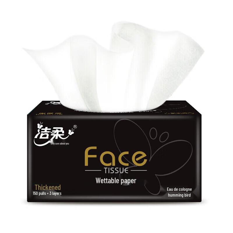 Jie Rou Face Series Cologne Scented Facial Tissues