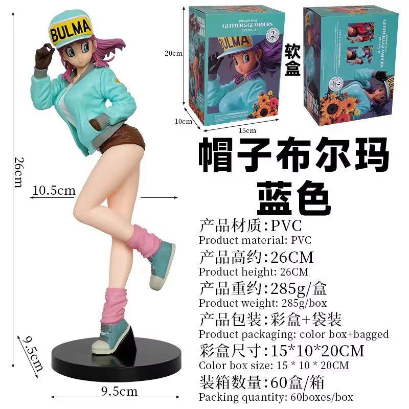 26cm Dragon Ball Figures Childhood Z Bulma Action Figurine Statue Toy Model Doll Collectible Decoration Xmas Children Gifts