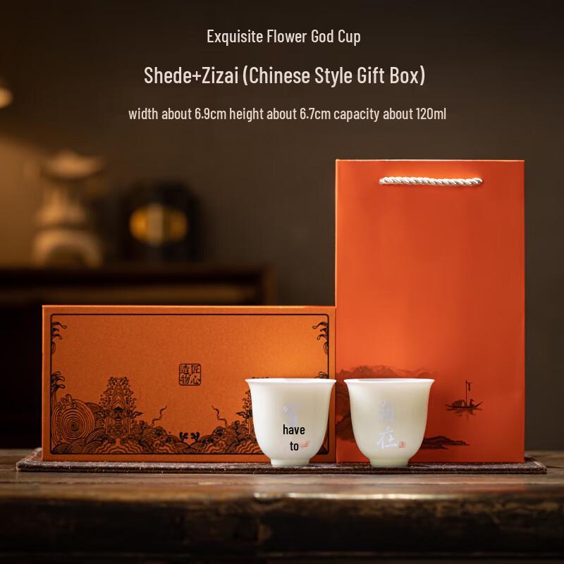 Linglong Flower God White Porcelain Tea Cup