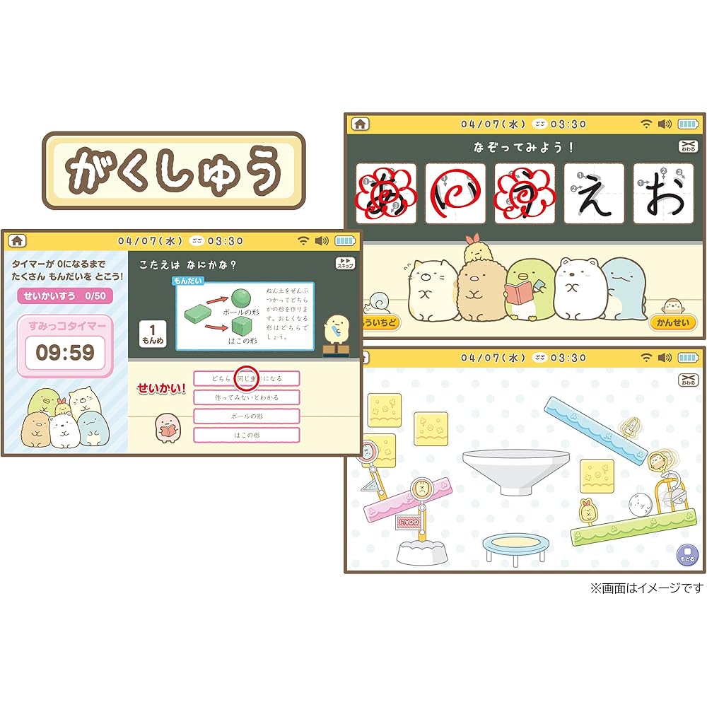 Connect To Agatsuma (AGATSUMA) Sumikko Gurashi Wi-Fi! Connect with Everyone! Sumikko Pad 8 Inch P...