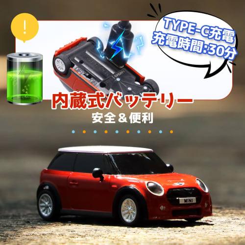DEERC 1/76 Scale BMW Mini Cooper RC Car, 30 Minutes of Continuous Use, Super Mini Remote Control, Full Proportional Control, 2.4GHz, Technical Approva