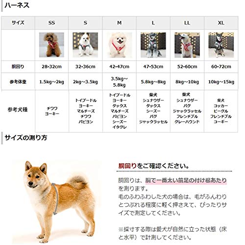 ASHU Dog Wear Harness and Lead, Border Red, Tezukayama Houndcam (LL, XL), for Medium Dogs (Wear Harness (LL: Chest Circumference 52-60cm))