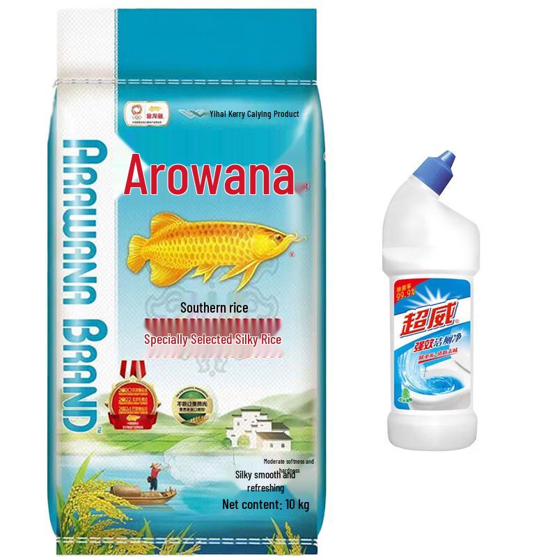 Chaowei Toilet Cleaner Arowana Silk Rice Household Bundle