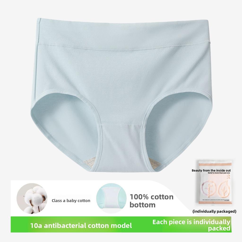 Women's Spring and Autumn Pure Cotton 10A Antibacterial No Trace Briefs