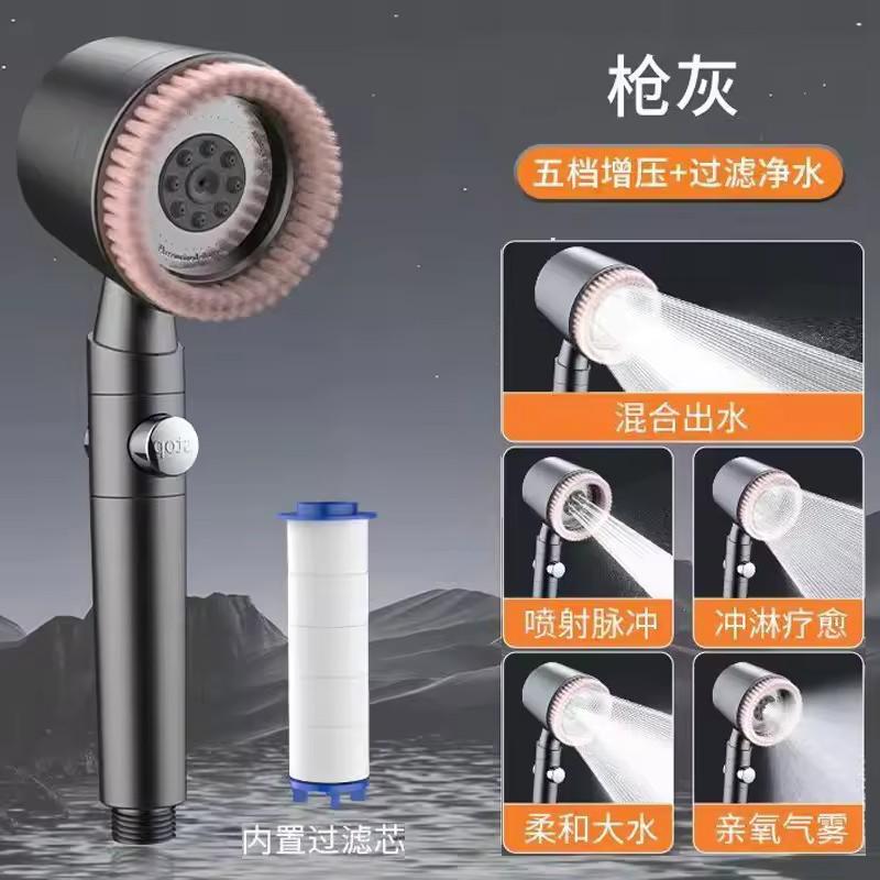 9 IN 1 Turbocharged Bathroom Shower Head 5 Modes High Pressure Water Saving Sprayer Supercharged Handheld Showerhead With Filter