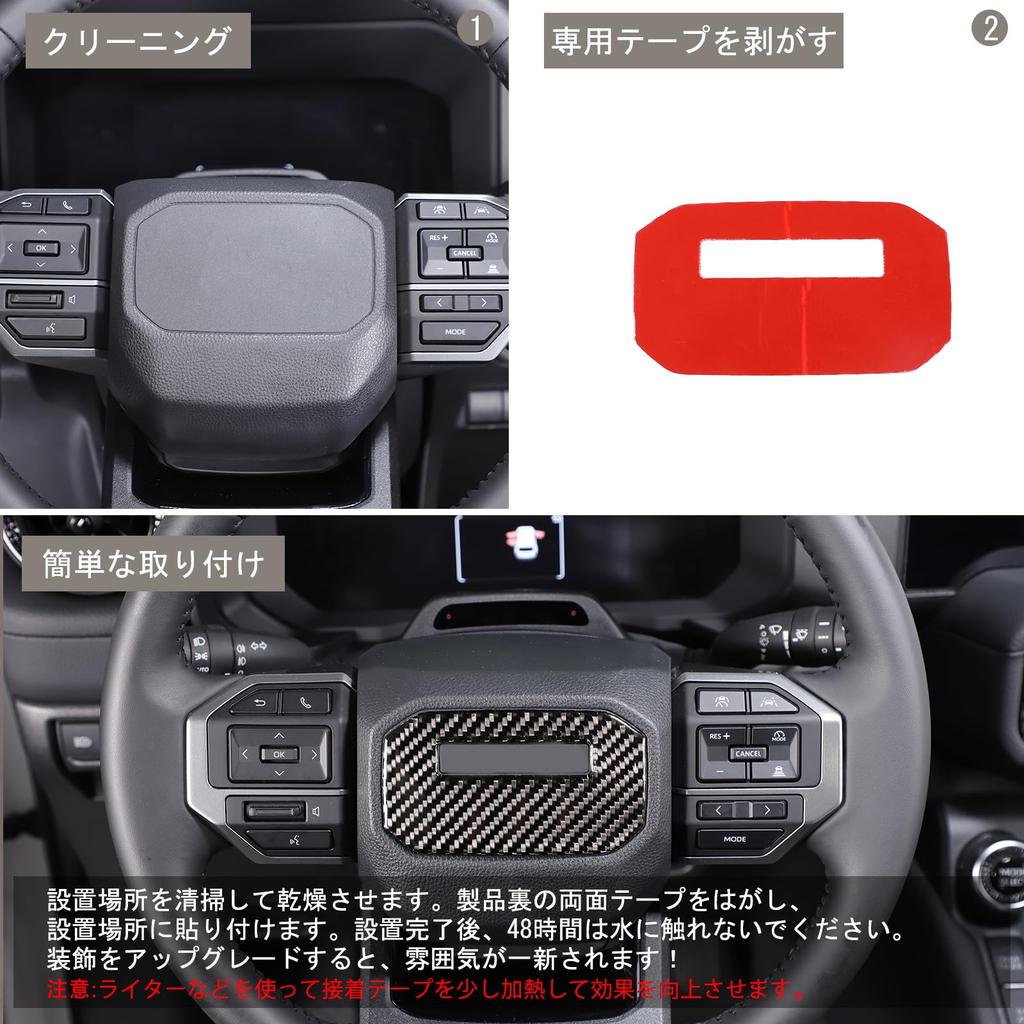 METYOUCAR Toyota Land Cruiser 250 Land Cruiser 250 Dedicated Steering Mark Sticker Logo Panel Carbon Fiber Material Interior Parts Paste Type Easy