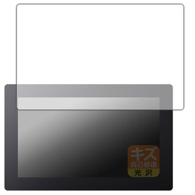 PDA Kobo Xencelabs Pen Display 16 Compatible Protective Made In Japan Scratch-Repairing Film, Glossy,