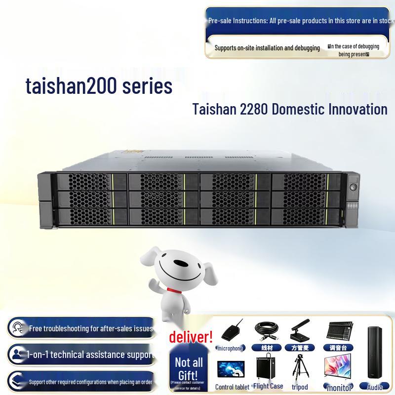 Huawei TaiShan 200 2280 Kunpeng 920 Server (CN Version)