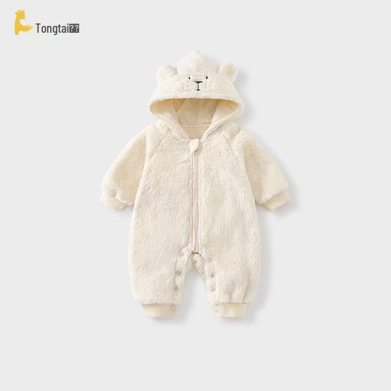 Tongtai Infant Double-Sided Fleece Romper