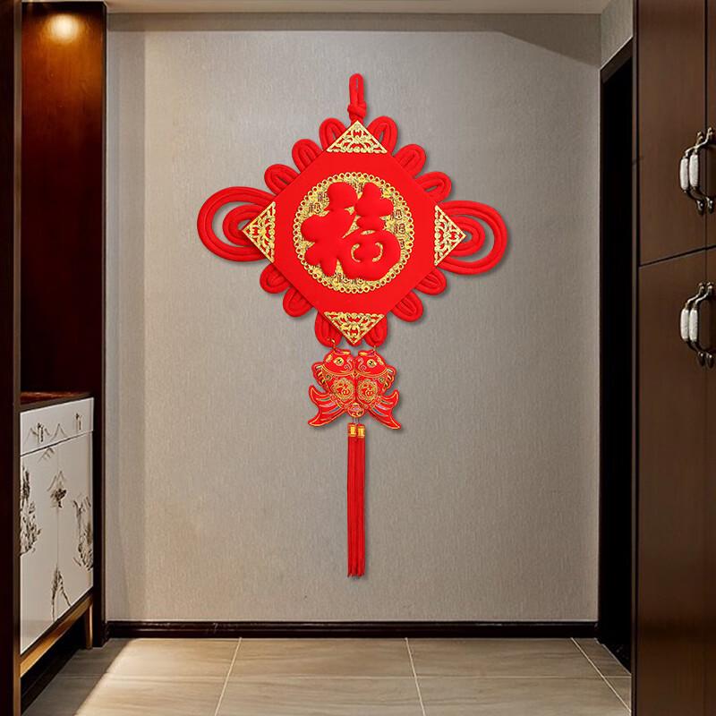 Red Fu Chinese Knot Hanging Ornament