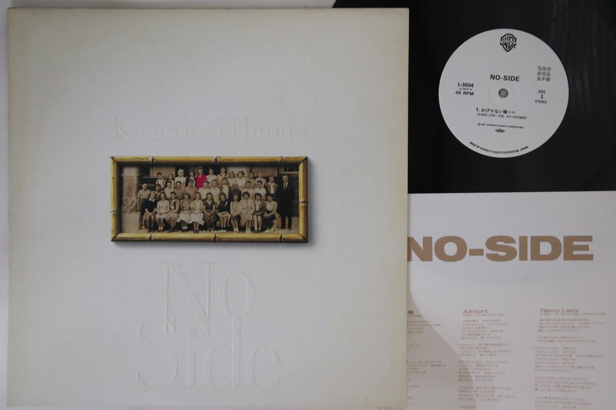 

LP Record - Kagerinai Hitomi L3604 WARNER BROS Japan Rock Used