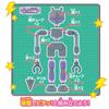 Tube Mecha Dadandan Ages 3 and Up [BANDAI] Bend! Stretch! Stick! Wiggle-and-Swish Series Go! Anpanman,