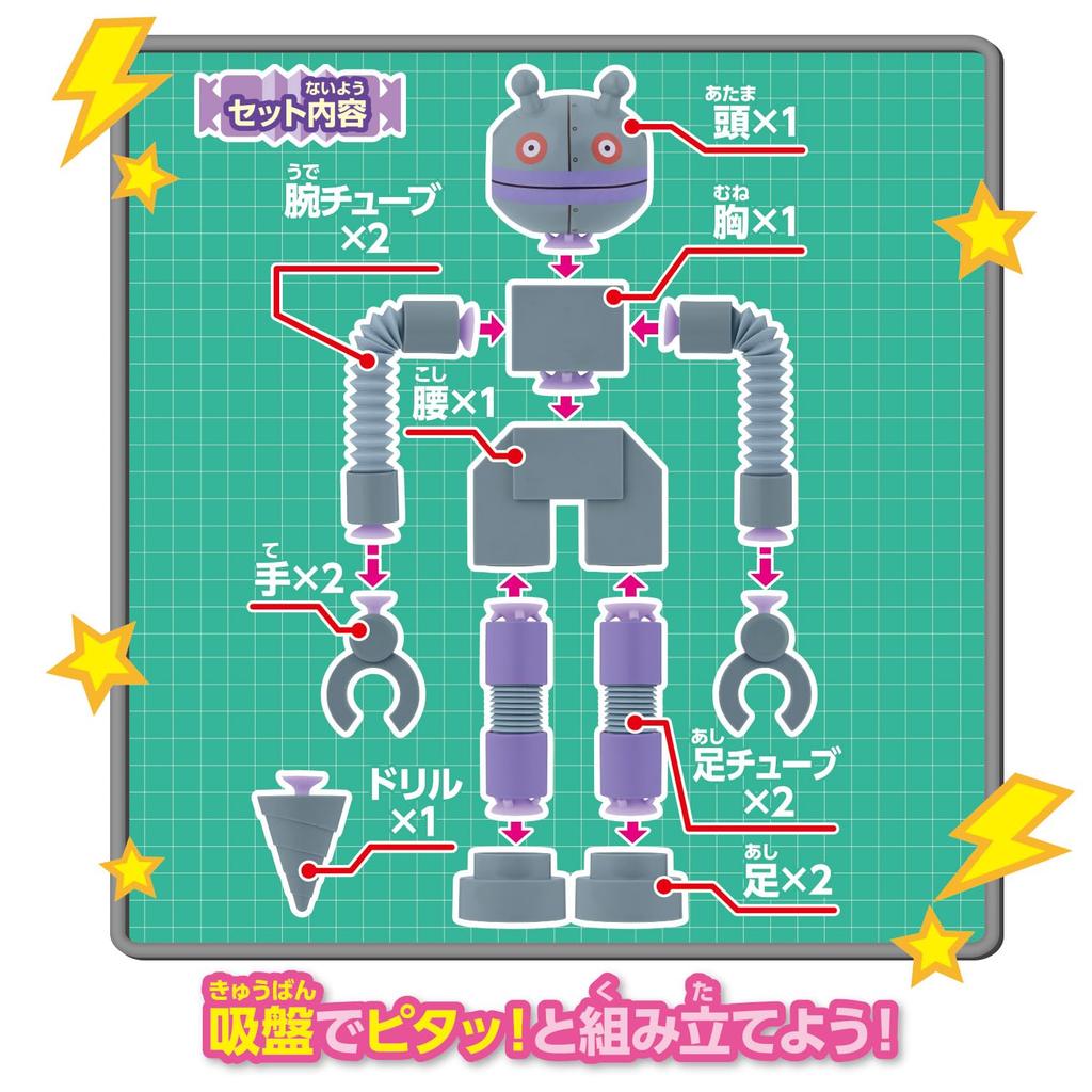 Tube Mecha Dadandan Ages 3 and Up [BANDAI] Bend! Stretch! Stick! Wiggle-and-Swish Series Go! Anpanman,