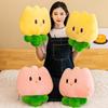 Cute Tulip Plush Pillow Soft Floral Cushion For Sofa And Bedroom