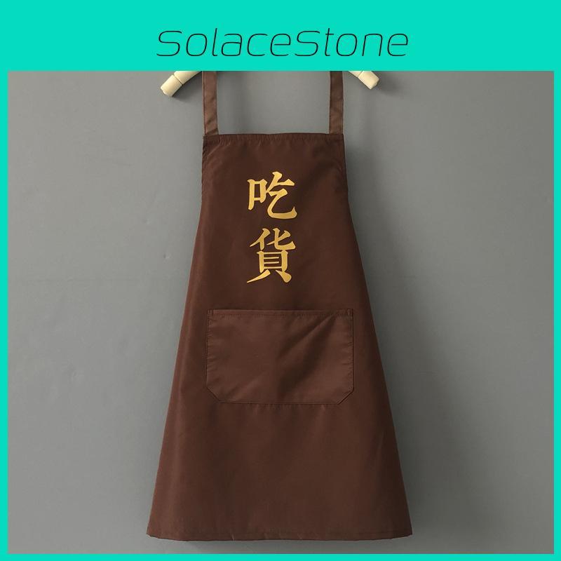 Chinese Style Apron Sleeveless Oxford Fabric Stain Resistant For Home Cooking