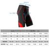 Santic Genting Cycling Summer Cycling Sponge Padded Racing Size S Men's Shorts, Wear, Shorts, Red,