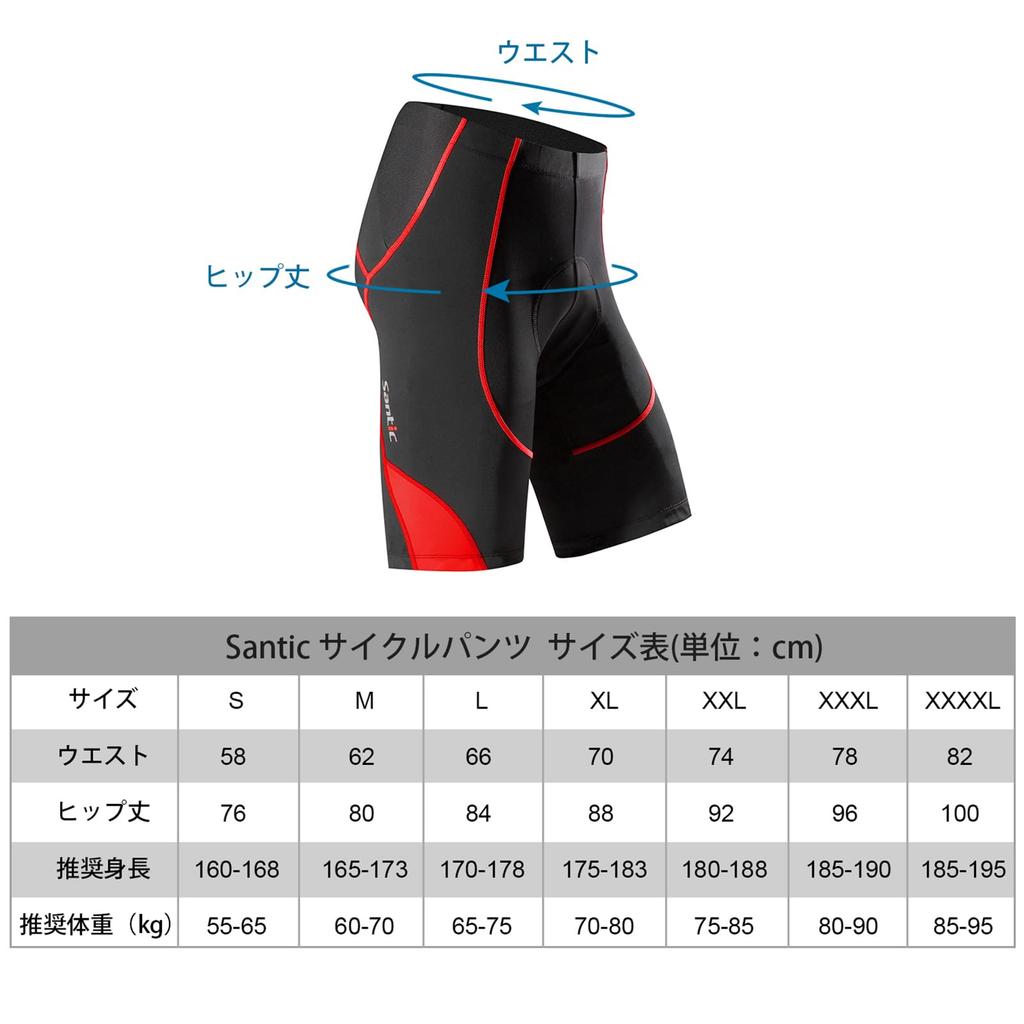 Santic Genting Cycling Summer Cycling Sponge Padded Racing Size S Men's Shorts, Wear, Shorts, Red,