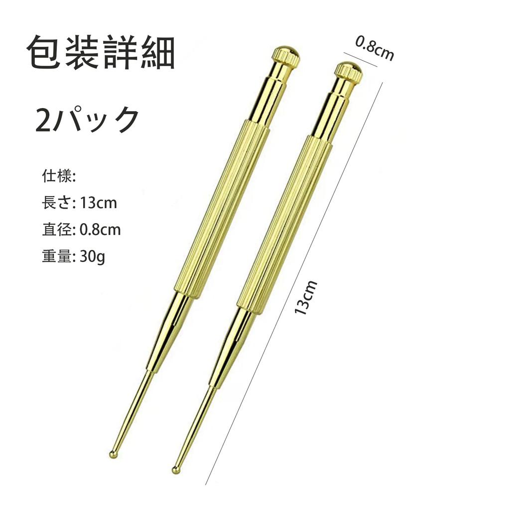 Brass Acupressure Sticks for Face Ear Acupressure Spring Acupressure Massage Sticks for Pointers with Rounded Myofascial Release (2-Pack)