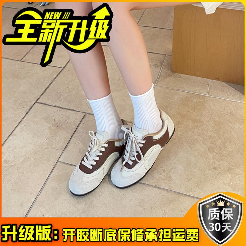 Retro contrasting color flat-bottomed German training shoes women's 2025 new autumn and winter casual Jersey style sports casual Forrest Gump board