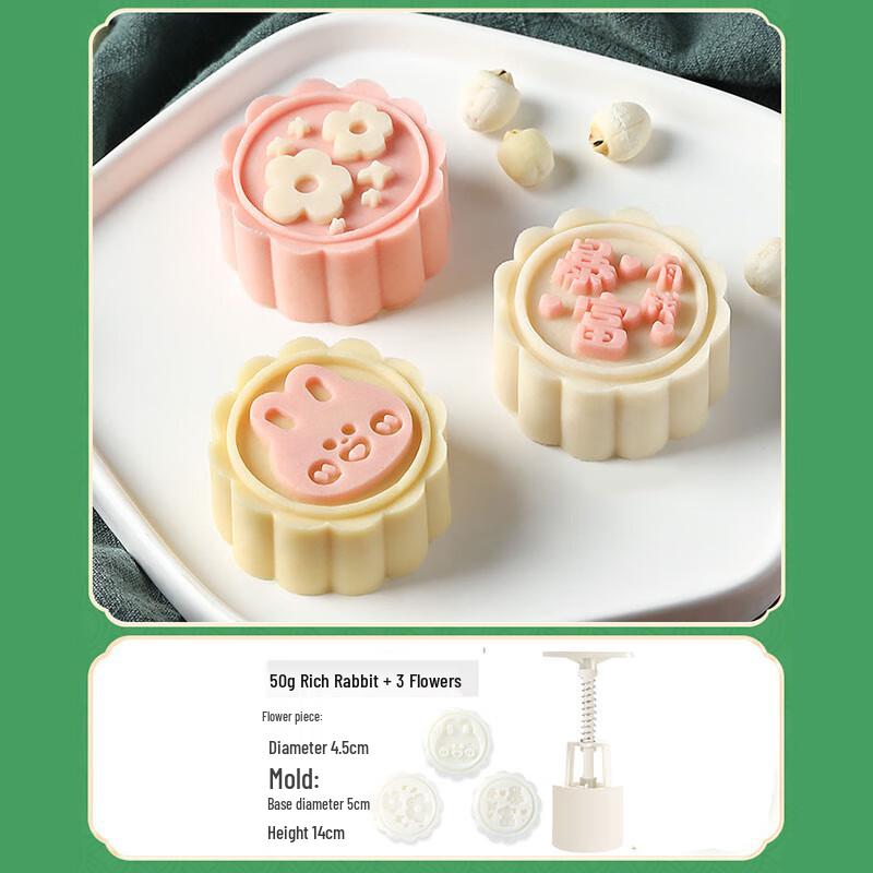 Mid-Autumn Mooncake Hand Press Mold