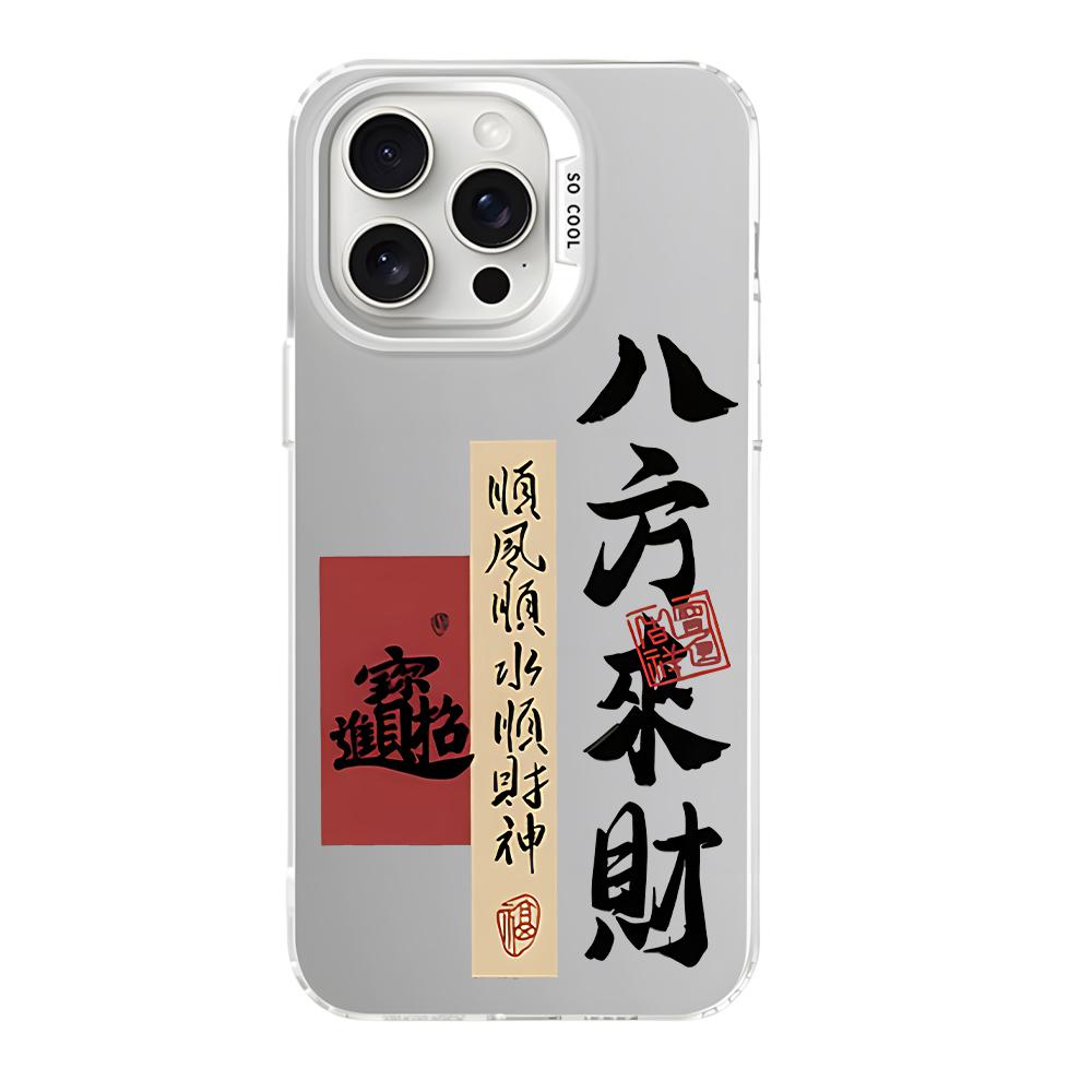 Chinese Character Phone Case for iPhone 16 Pro Max 15 14 13 12 11 16E Double Layer IMD Hard Plastic Cover