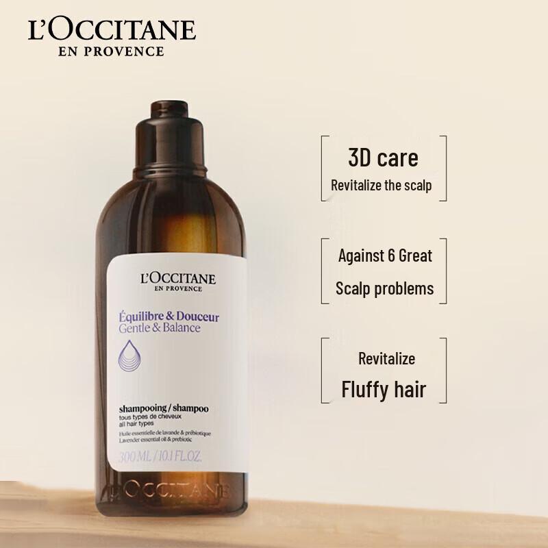 L'Occitane Herbal Purity Balancing Shampoo