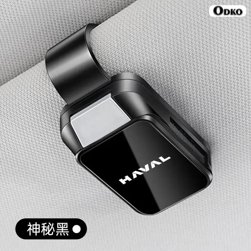 Car Interior Sun Visor Eyeglasses Holder Sunglasses Clip For Haval H6 H9 F7 M6 JOLION 2024 2025