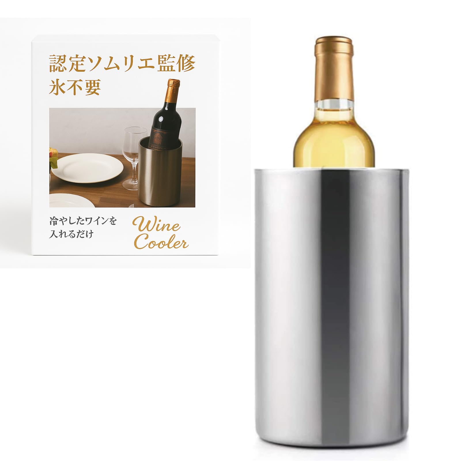 harurossa Wine Cooler [Certified Sommelier Supervision] Champagne Cooler Bottle Cooler Cooler Bucket Ice Bucket Ice Cooler Ice Bucket Stainless Steel