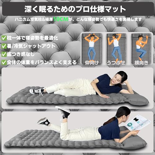 [CellBeat] Förbättrad! Dubbel Luftmadrass för Camping [10 cm Extra Tjock, 300 kg Lastkapacitet, Högt R-värde 4.0] Fotmanövrerad, Punkteringssäker, Anti