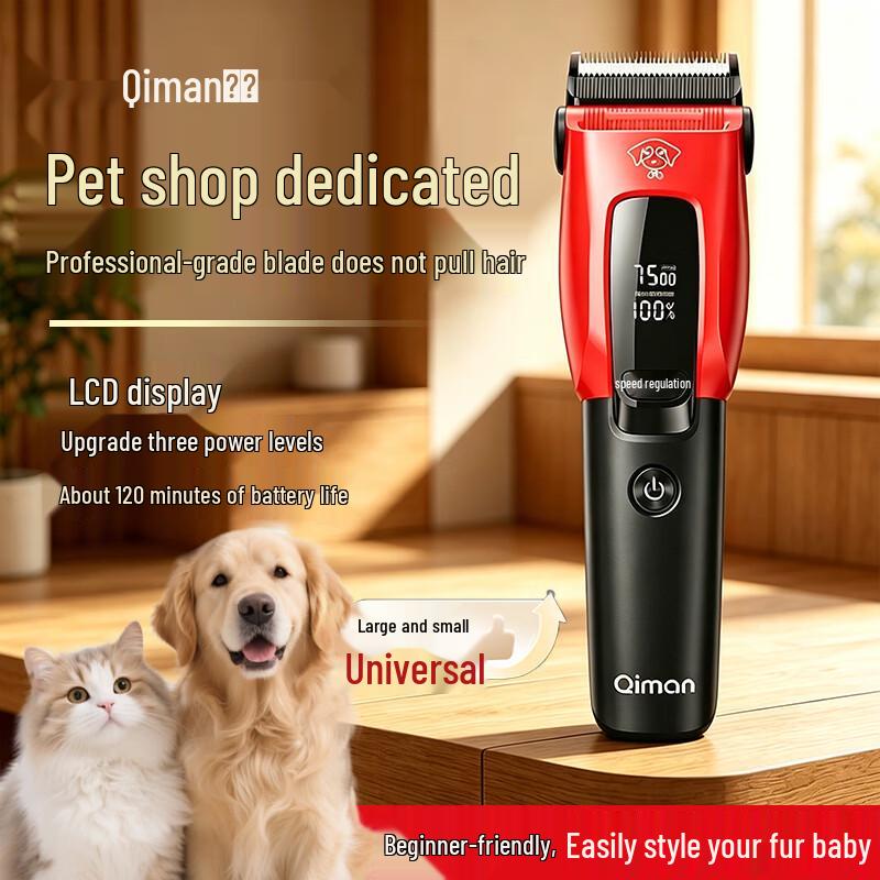 Qiman Professional Pet Hair Clipper CN plug (adapter included)