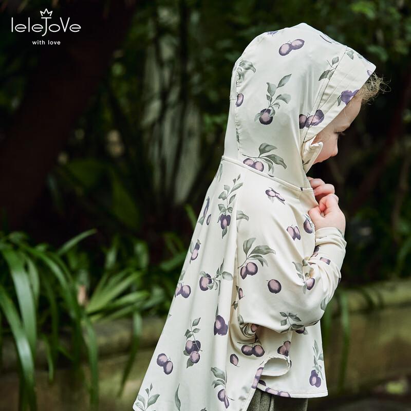 LELE JOVE Kids' Nordic Style Summer Cooling Sun Protection Jacket