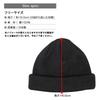 Knit roll knit deep high gauge and exchange not free [Mr.COVER] hat, cap, black, knit, MC-2025-F-BK Cancellation, return, possible, MC-2025, men's,