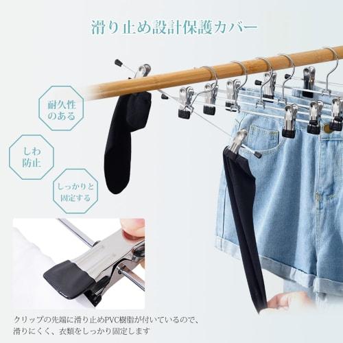 HOSUR 10-Piece Set of Trouser Hangers, Skirt Hangers, and Slacks Hangers, Multi-Purpose, Non-Slip, Non-Marking, Anti-Slip, 360-Degree Rotating Hooks,