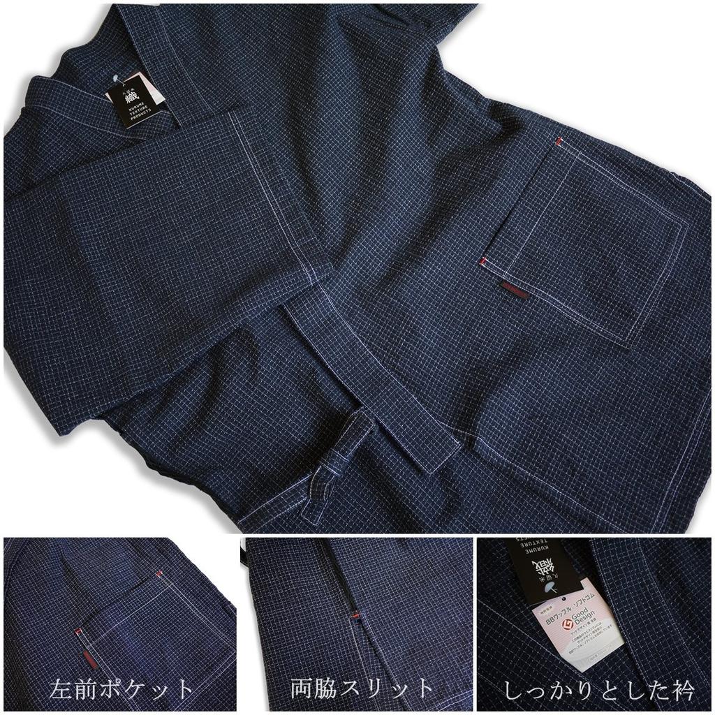 Watanosato Kurume Chijimi Woven Jinbei with a Patterned Pattern, Made In Japan, Quality First, Sizes S/M/L/LL/3L (LL, Navy)