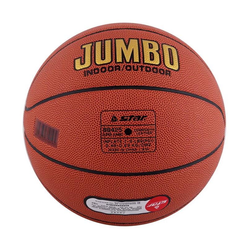 Star BB425 Youth Indoor/Outdoor Basketball Size 5