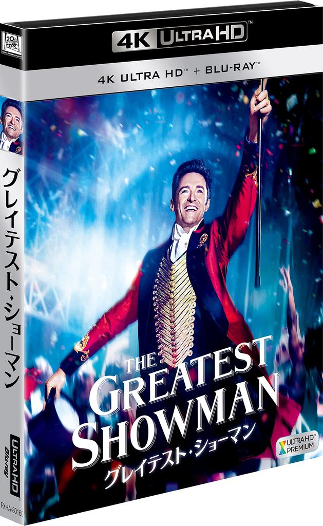 The Greatest Showman ULTRA HD (2-Disc Set) [4K + Blu-ray]