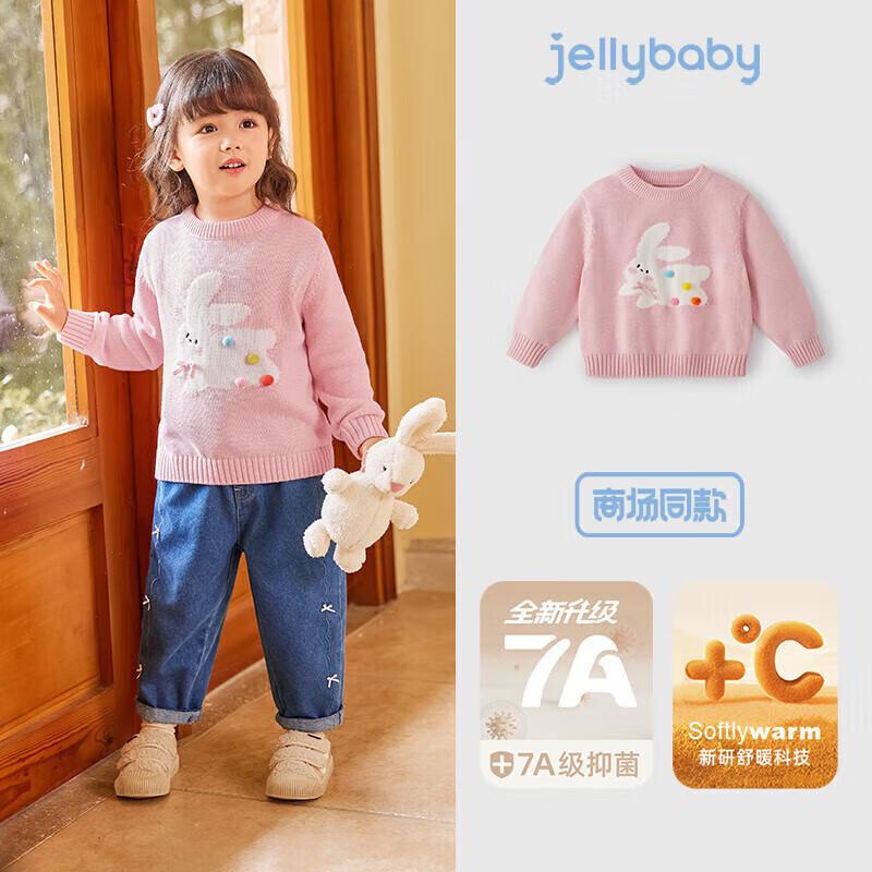 JELLYBABY Girls  Anti-Bacterial Cotton Knit Sweater 110