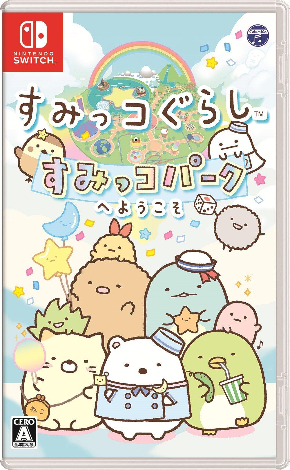 

Sumikkogurashi Welcome to Sumikko Park Switch -