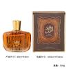 Men's and Women's Perfume Strong Fragrance Dubai Middle Eastern Style Women's Perfume Lasting Fragrance