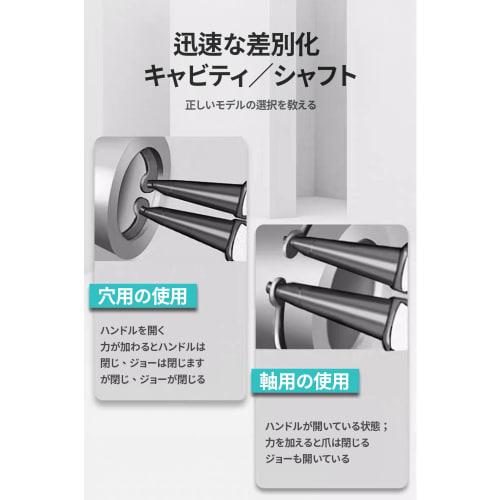 Snap Ring Pliers, Multi-Angle Retaining Ring Pliers, Set of 4, Internal and External Circlip Pliers, for Shafts and Holes