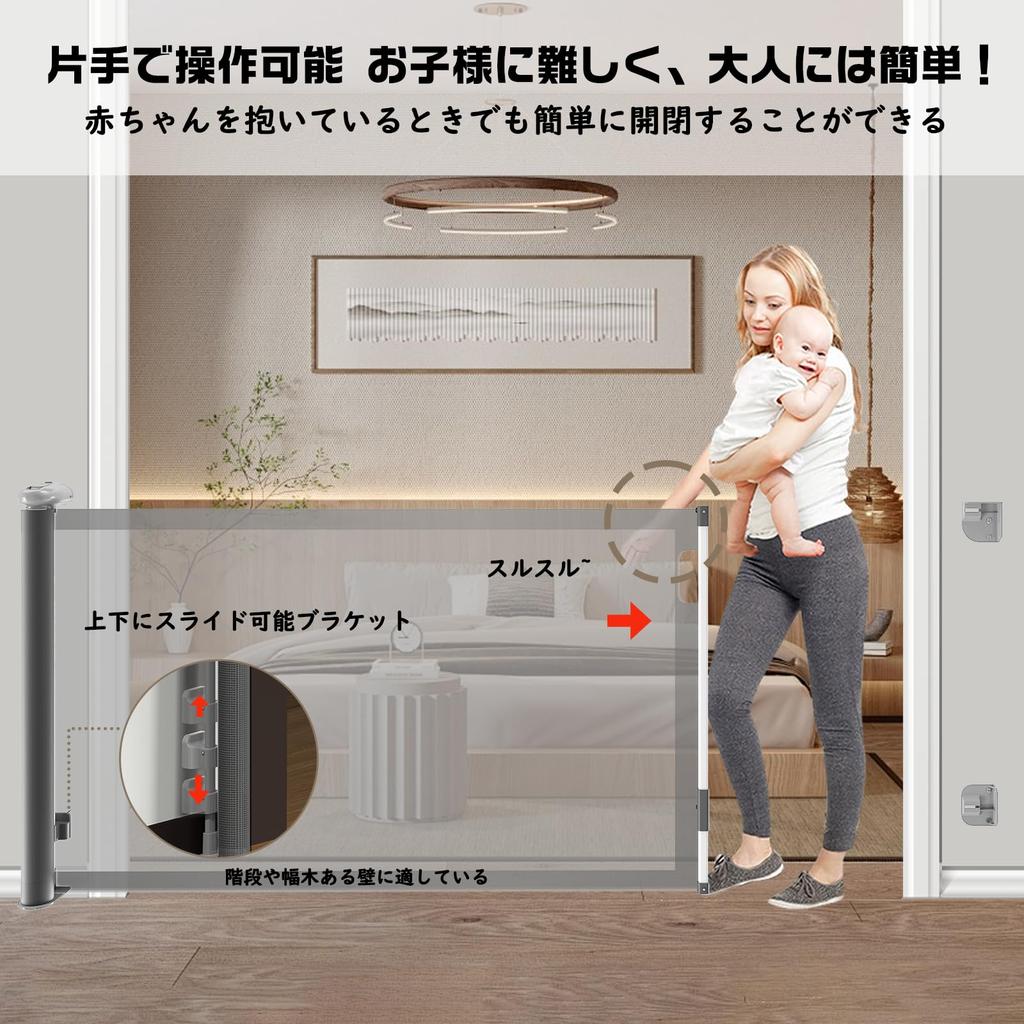 Elf Baby Baby Gate Roll Up Maximum Installation Width 300cm Maximum Installation Width 3m Height 88cm Extra Long Stair Top Wide Gate Roll Up Type No