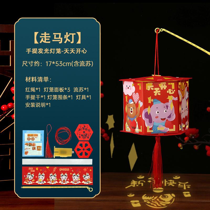 

Бумажные фонарики восхитительны для новогодних празднований Очаровательные красные светодиодные дисплеи светятся New Year Lantern Happiness