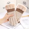 Wool Fleece Touch Screen Gloves Women's Autumn and Winter Warm Fleece Korean Version Fashion Cycling Windproof Wholesale One Piece Hair