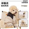 Waterproof Pet Raincoat Small To Medium Dogs Four-Legged All-Weather Outdoor Coat In Classic British Style