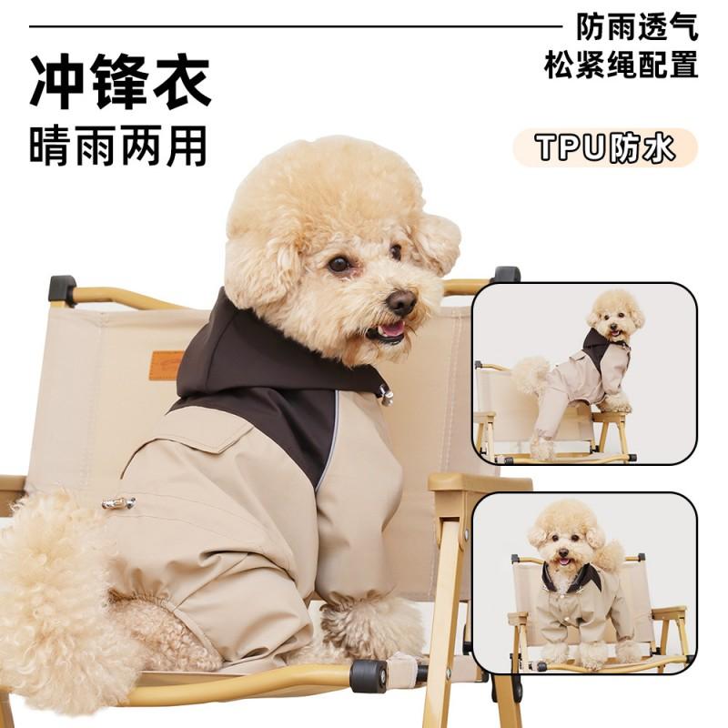Waterproof Pet Raincoat Small To Medium Dogs Four-Legged All-Weather Outdoor Coat In Classic British Style
