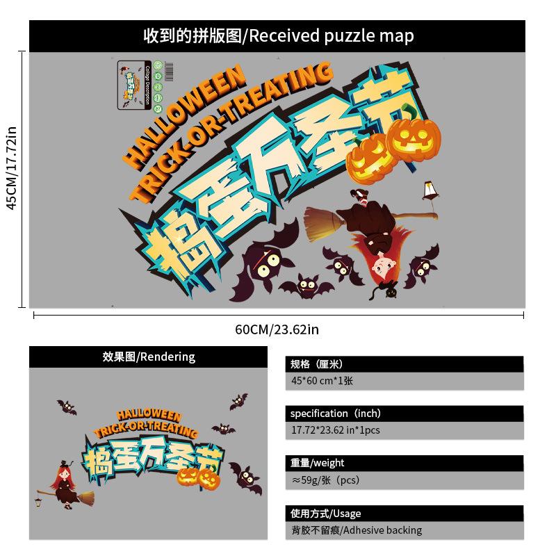 Halloween wall stickers pumpkin head static window decorations 2025 witch glass stickers